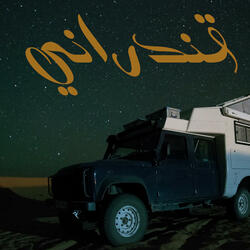 قندراني