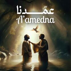 Ya Man Ta'amadta - يا من تعمدت