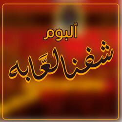 تحك تنحك