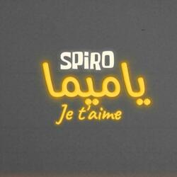Ya mima je t'aime