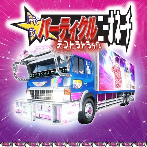 DEKOTORA! (feat. neo nheechi)