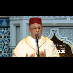 Said mechbal matla3a l afra7 سعيد مشبال  مطلع الأفراح