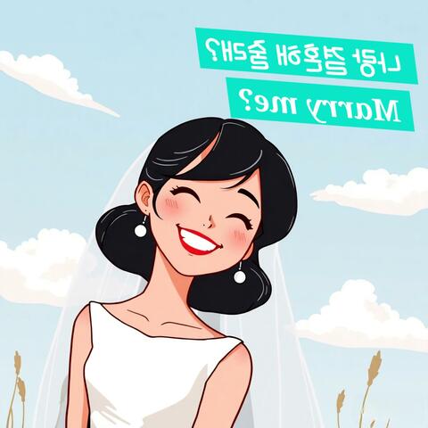 Marry mee (for a Brave Bridegroom)