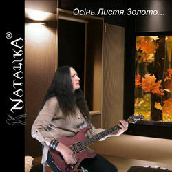 Осінь. Листя.Золото - Autumn. Leaves. Gold
