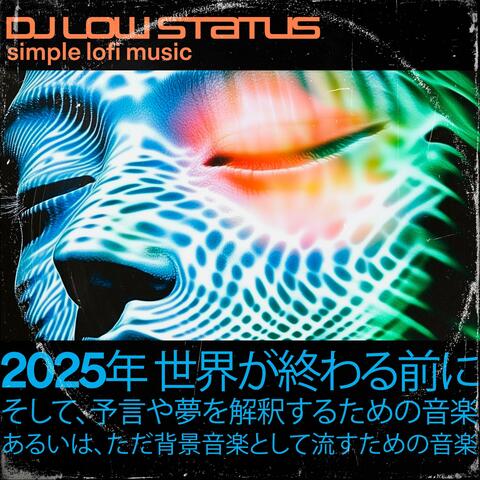 2025 BEFORE THE WORLD ENDS