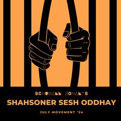 Shashoner Sesh Oddhay