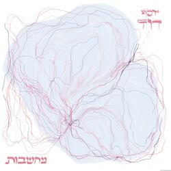 מחשבות