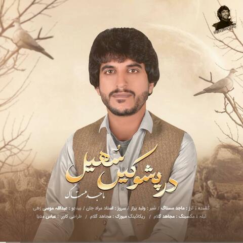 Drapshokin Sohail
