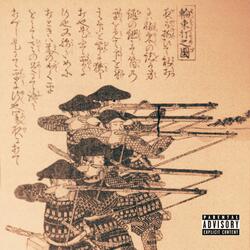 Zenkai (feat. Zen Stokely & Mill3ristic)