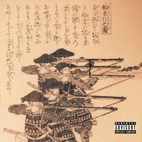 Zenkai (feat. Zen Stokely & Mill3ristic)