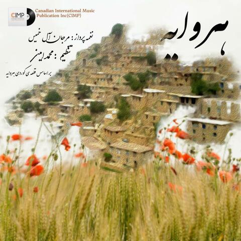 Harvaya (feat. Mohammad Amini)