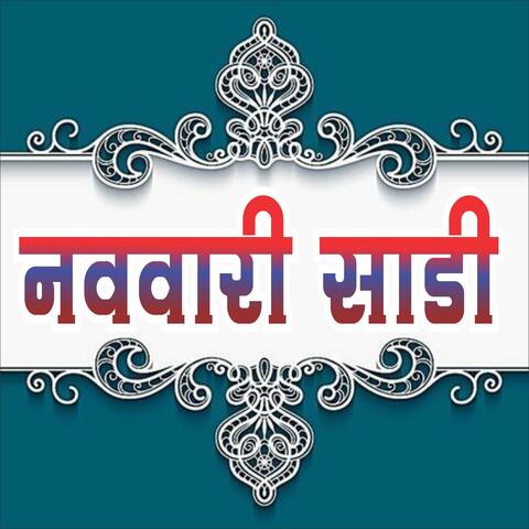 NAVVARI SADI LAYACH BHARI