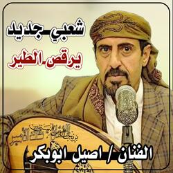 الفنان خالد الامير شعبي مشفر حارق خارق للمزوجين فقط!! اهجم عليك لاوسط غرفه النوم
