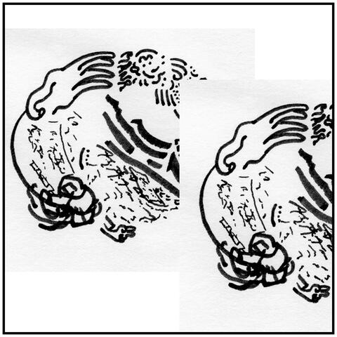 P.M. Chugs / Bushwick Soak / Focus 2 / Liminality Winter Edits / C11 (CD 1)
