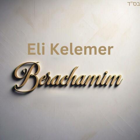 Berachamim