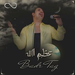 قائد الرؤية محمد بن سلمان