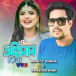 O Bhaisab Kita Khobor by Sanzida Rimi & Monty Sinha