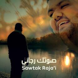 Sawtak Raja'i - صوتك رجائي
