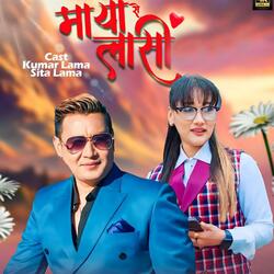 Mayase Lasi Jitu Lopchan
