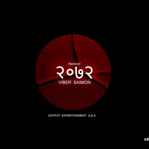Intro