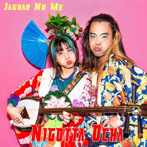 Nigotta Ocha - 濁ったお茶