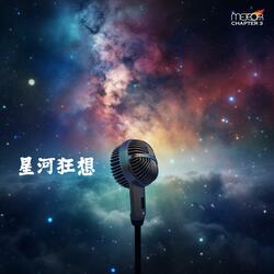 一颗糖, 一只书包