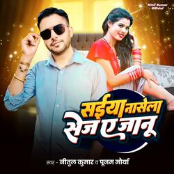 Saiya nasela sej ye janu (feat. Poonam Maurya)