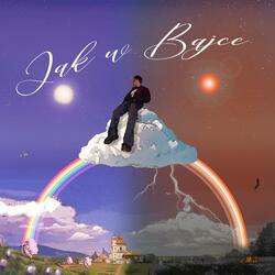 Jak w Bajce (intro)