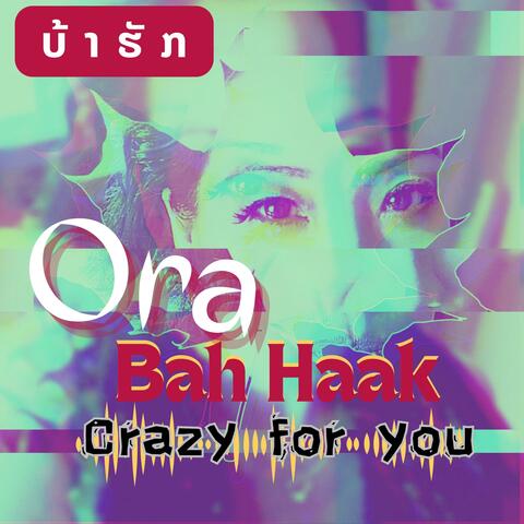 ບ້າຮັກ - Ora