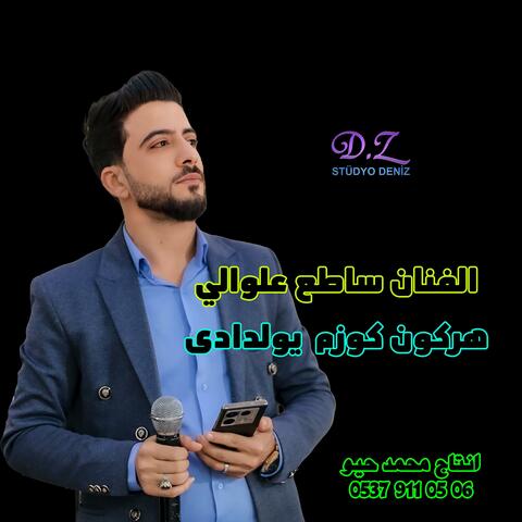 هركون كوزم يولدادى