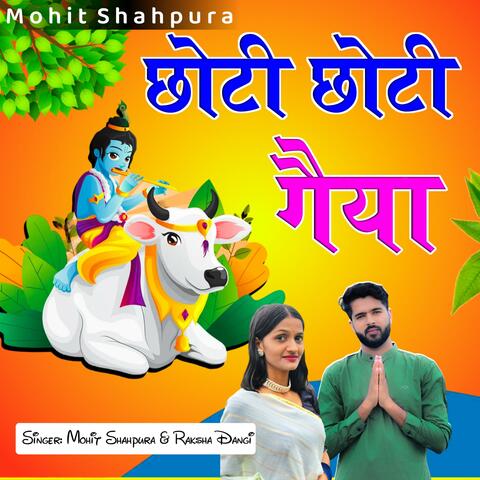 Choti Choti Gaiya Chote Chote Gwal (feat. Raksha Dangi)