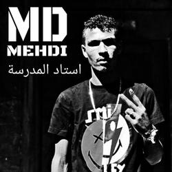 استاذ المدرسة