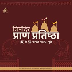 Pune Pran Pratishtha 2025