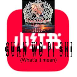 Guan Wo Pi Shi