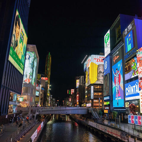 City pop # Osaka