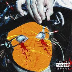 Chicken Nuggets and Weed (feat. x1t & darianthc)