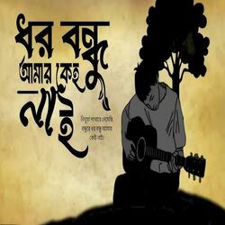 Nithua Pathare