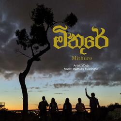 Mithure