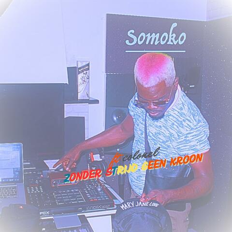 Zonder Strijd Geen Kroon (feat. Colonel ) [Remastered]