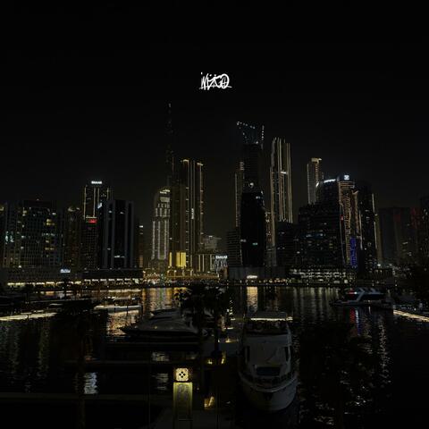 City of Stars
