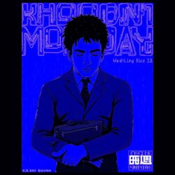 Khooni Monday