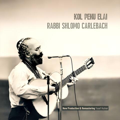 Kol Penu Elai (Orchestral Version)
