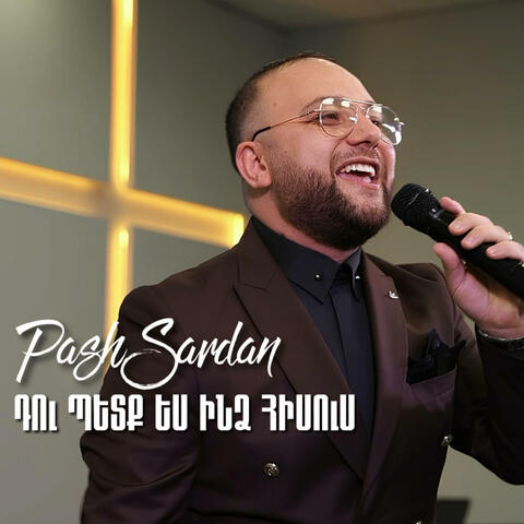 Pash Sardan Du petq Es indz Hisus