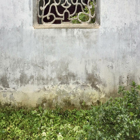 The Humble Administrator's Garden
