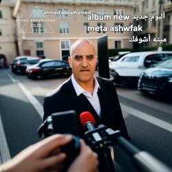 ياقطر الساعه 12