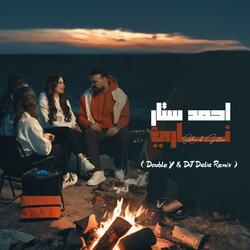 Ahmed Sattar - Nari - احمد ستار - نارى (Double Y & DJ Dalia Remix)