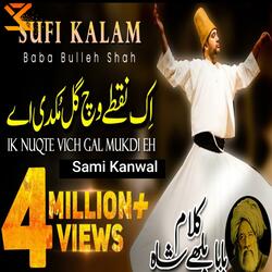 ek nukhty vich gal mukdi aye