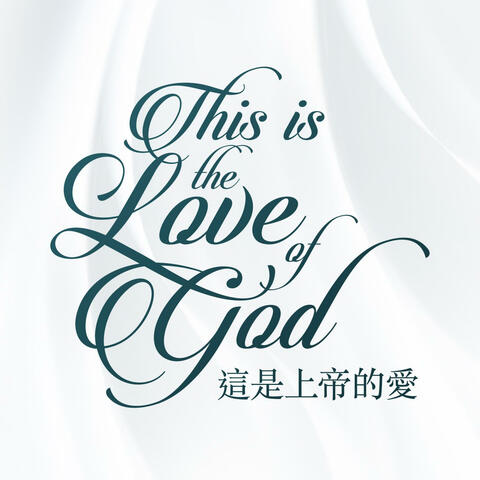 This is the Love of God