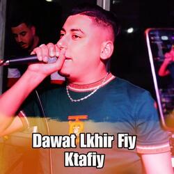 Dawat Lkhir Fiy Ktafiy