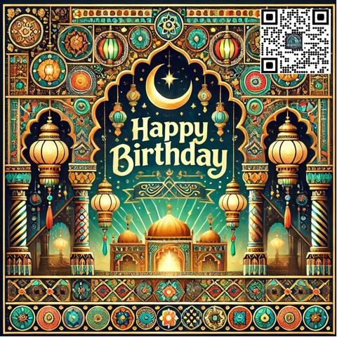 عيد ميلاد سعيد (أسلوب نغاش الهجين)